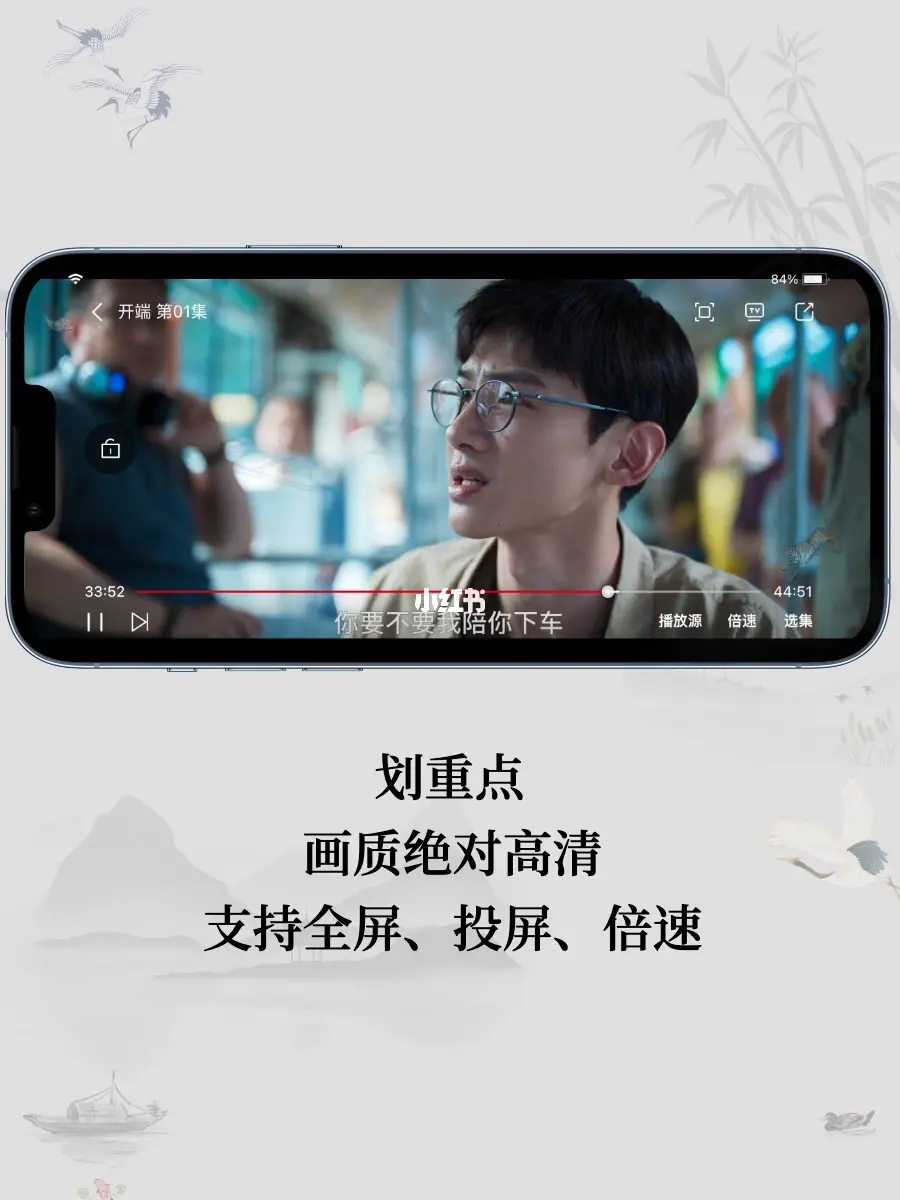 国产自在自线观看精彩内容，免费畅享高清影视，随时随地轻松追剧