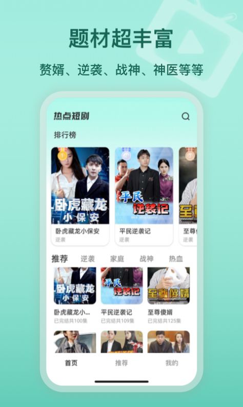 久久香蕉视频一本精彩内容不容错过，高清画质，丰富资源，尽享视觉盛宴