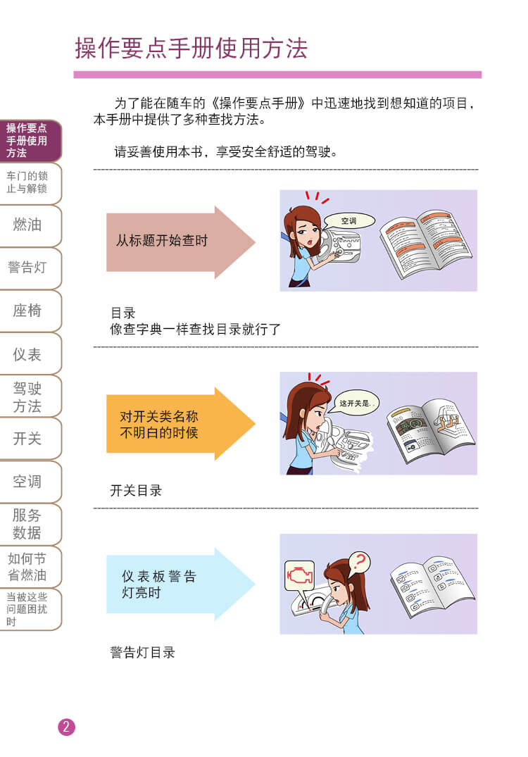 性XXX摘花过程XXXX的详细步骤与技巧，探索自然之美，掌握正确方法