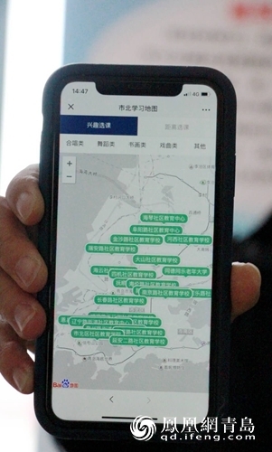 成人在线学习平台，轻松提升技能，随时随地学习，高效掌握知识