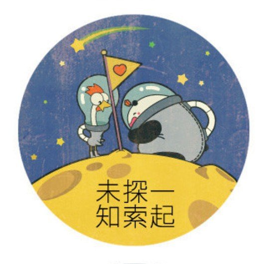 2.qq久久久久热门推荐，最新动态，独家揭秘，快来探索