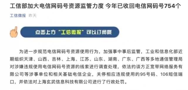 老头与女学生一级毛片视频浜引发热议，网友热议伦理边界，探讨网络内容监管必要性
