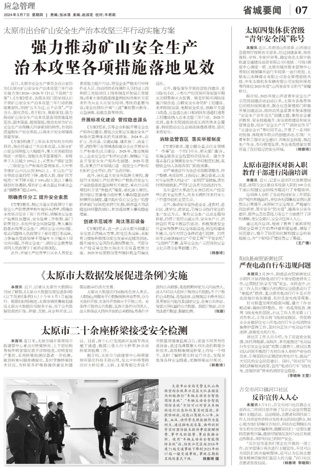 91久久婷婷亚洲精品成人全新上线 精彩内容 独家呈现 不容错过