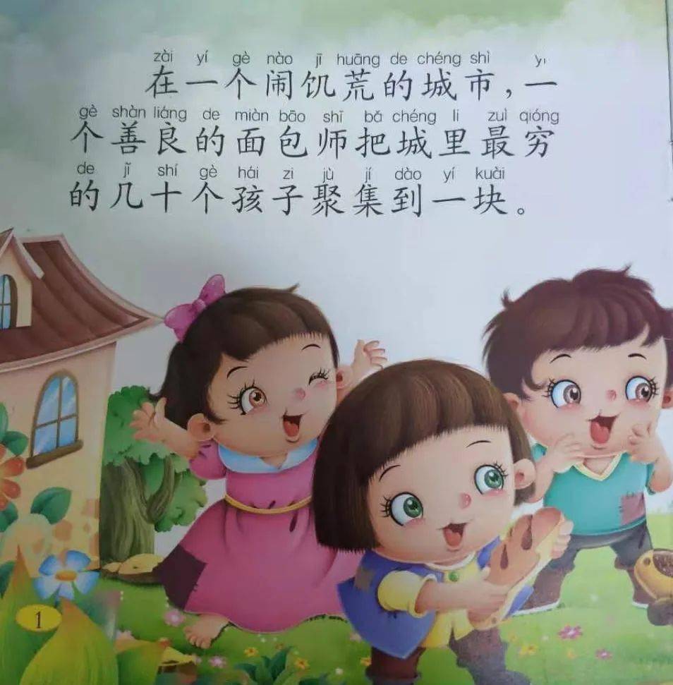 女儿BBB的成长故事与快乐时光，分享她的点滴进步，温暖你的心