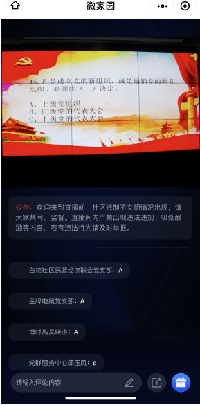 久久国产一区在线精彩内容推荐，高清画质，独家资源，尽享视听盛宴