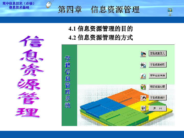 1.tudi69土地资源管理与高效利用