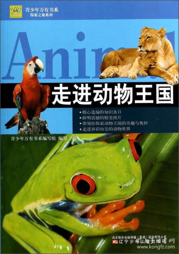 1.黄色片人与动物世界奇妙互动