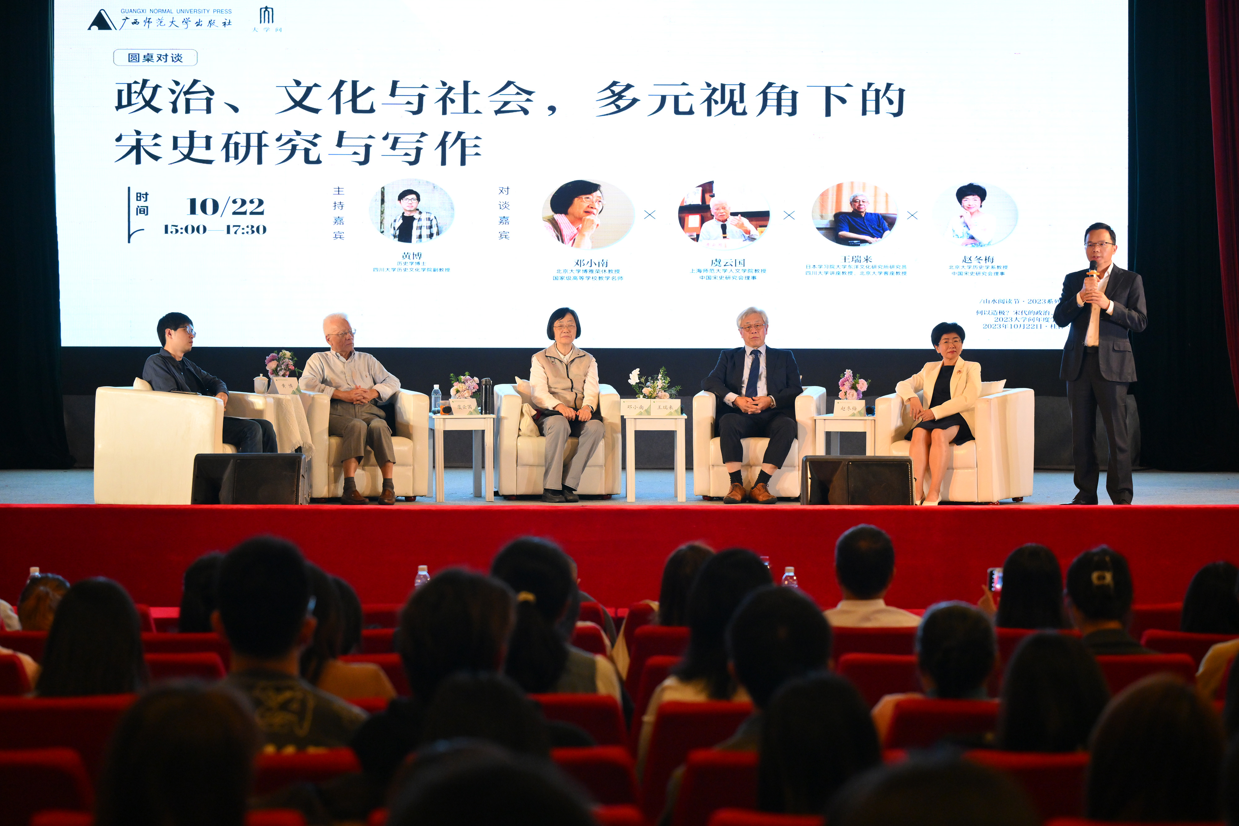 海鸣馆日本中老年同志背景资料探秘，深度解析，文化与社会视角