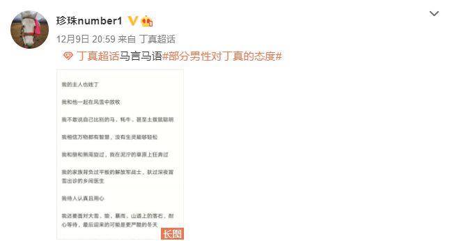 BBW嗓浜卖婬操BBBB引发热议，网友热议背后真相，社会现象深度剖析