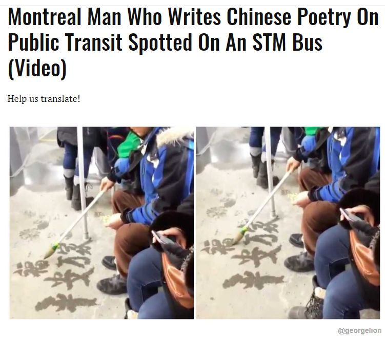 1.大爷操网络引发热议