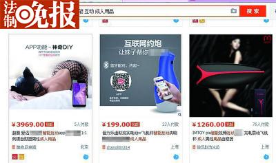 1.色情网站app下载安装免费观看
