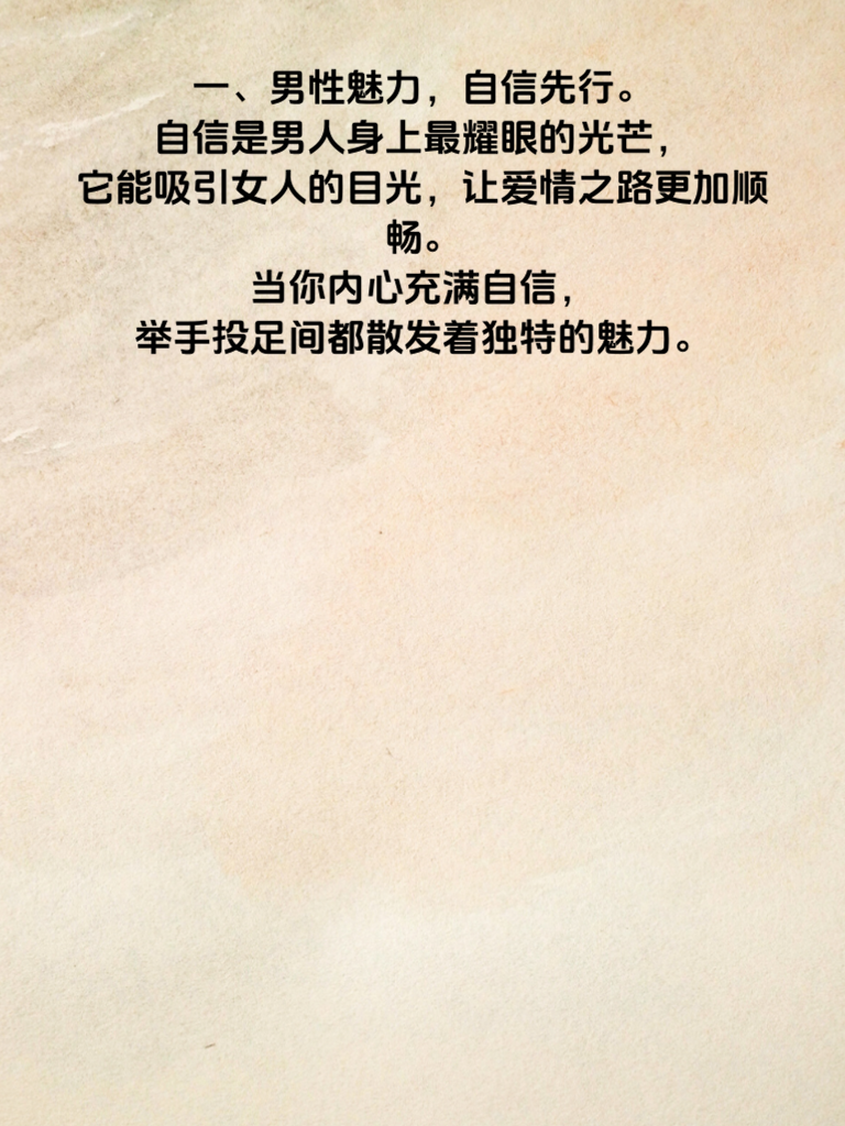 中国妇女黑毛大隂户健康护理与美容秘诀，提升自信魅力，打造自然美丽