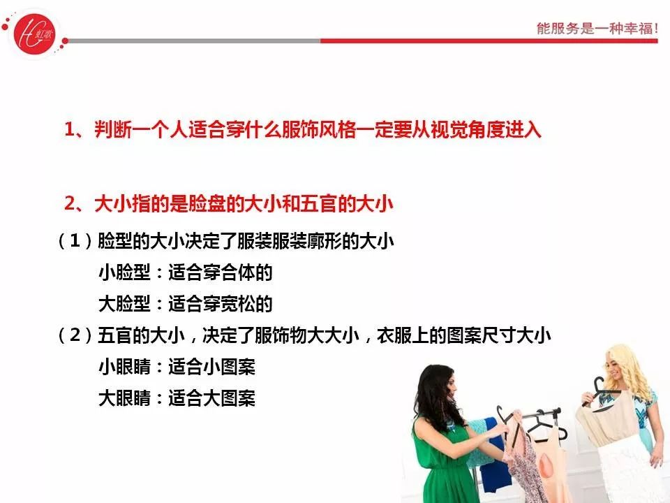 1.精品作爱指南与技巧分享