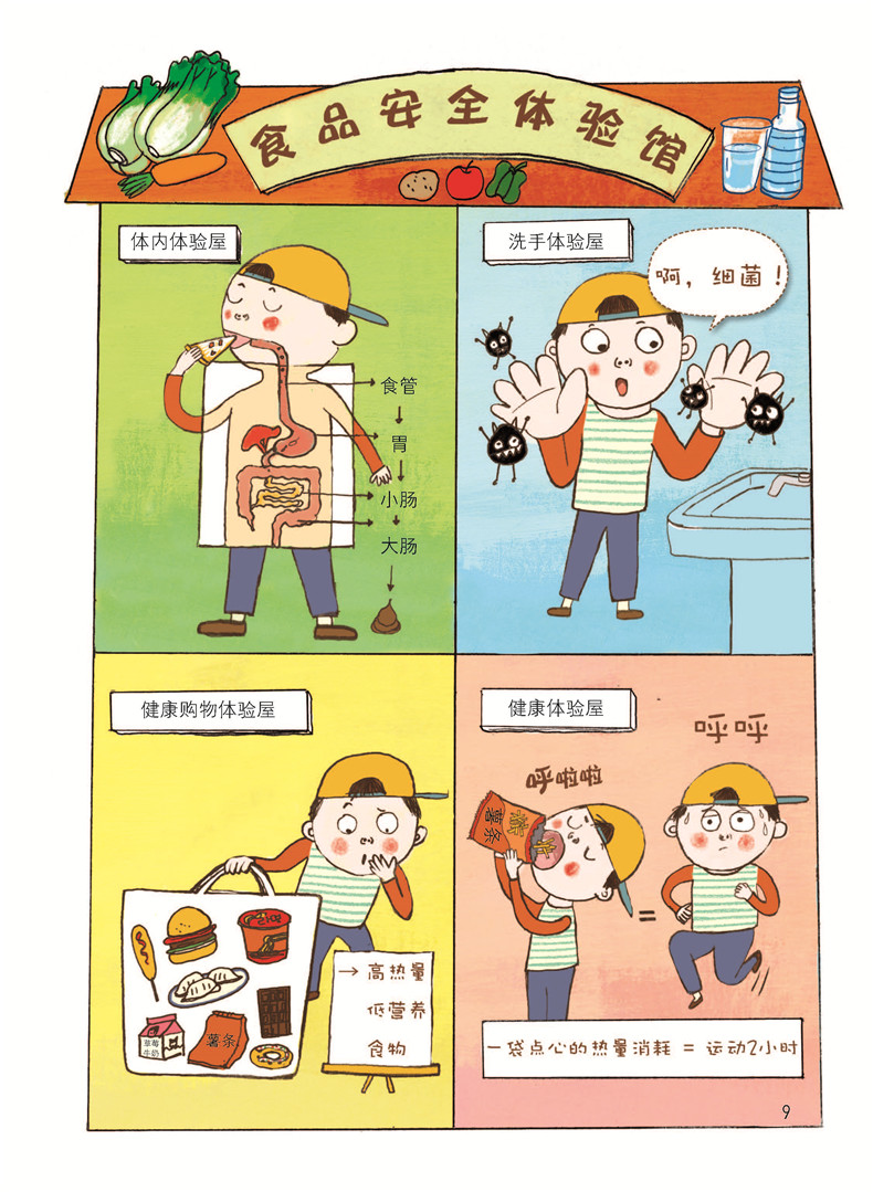 幼女120秒免费浜引发热议，家长需警惕网络风险，保护儿童安全