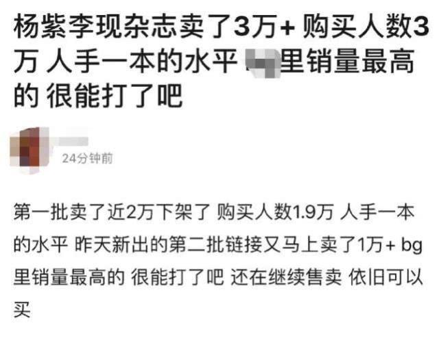 王局长解开乳罩吃胸动态图引热议，网友疯狂转发，细节画面曝光引发争议