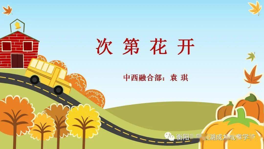 17学生老师HD浜探讨青春成长与教育真谛，分享校园故事，感悟师生情谊