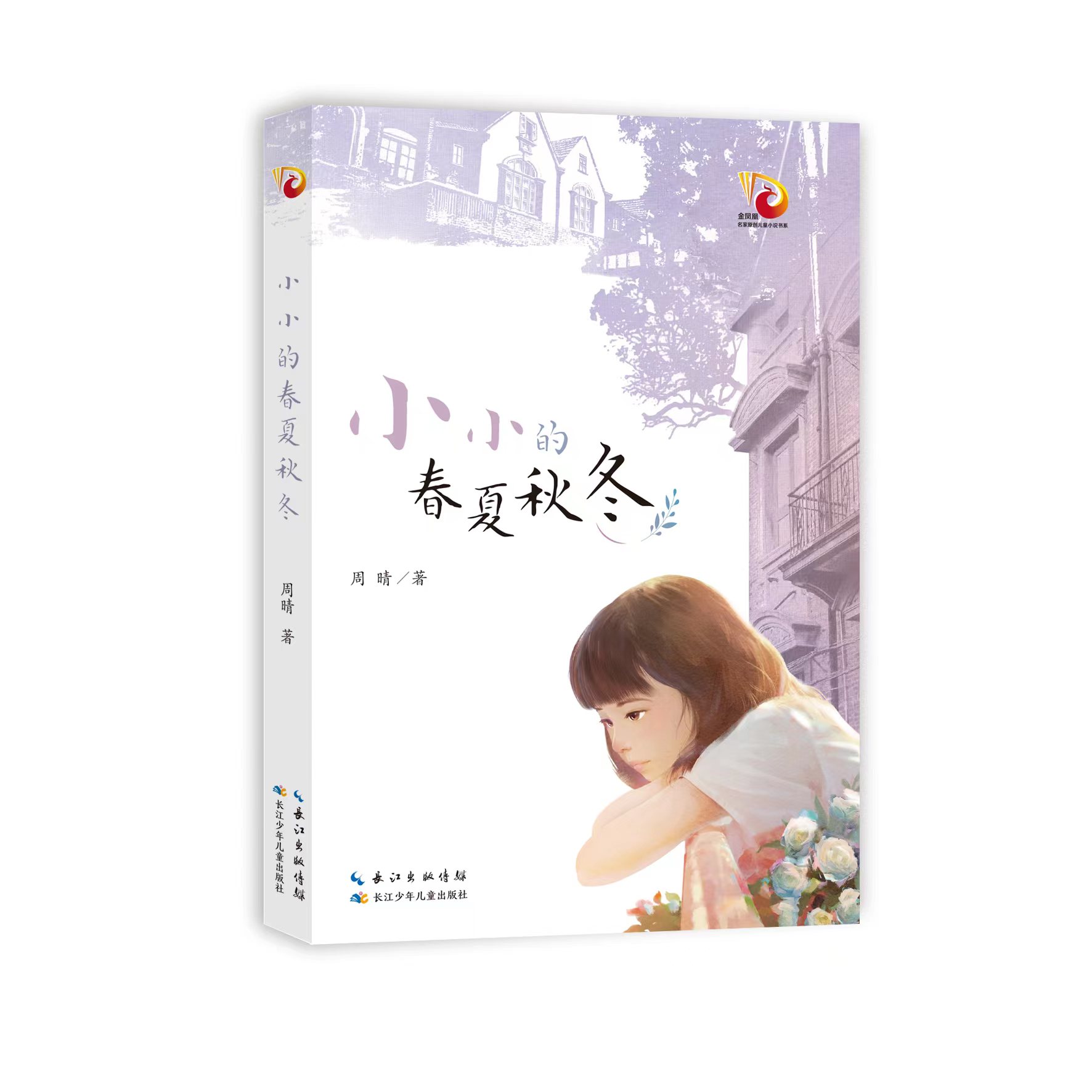 默契妺妺的成长故事，姐妹情深令人动容，共同书写美好回忆