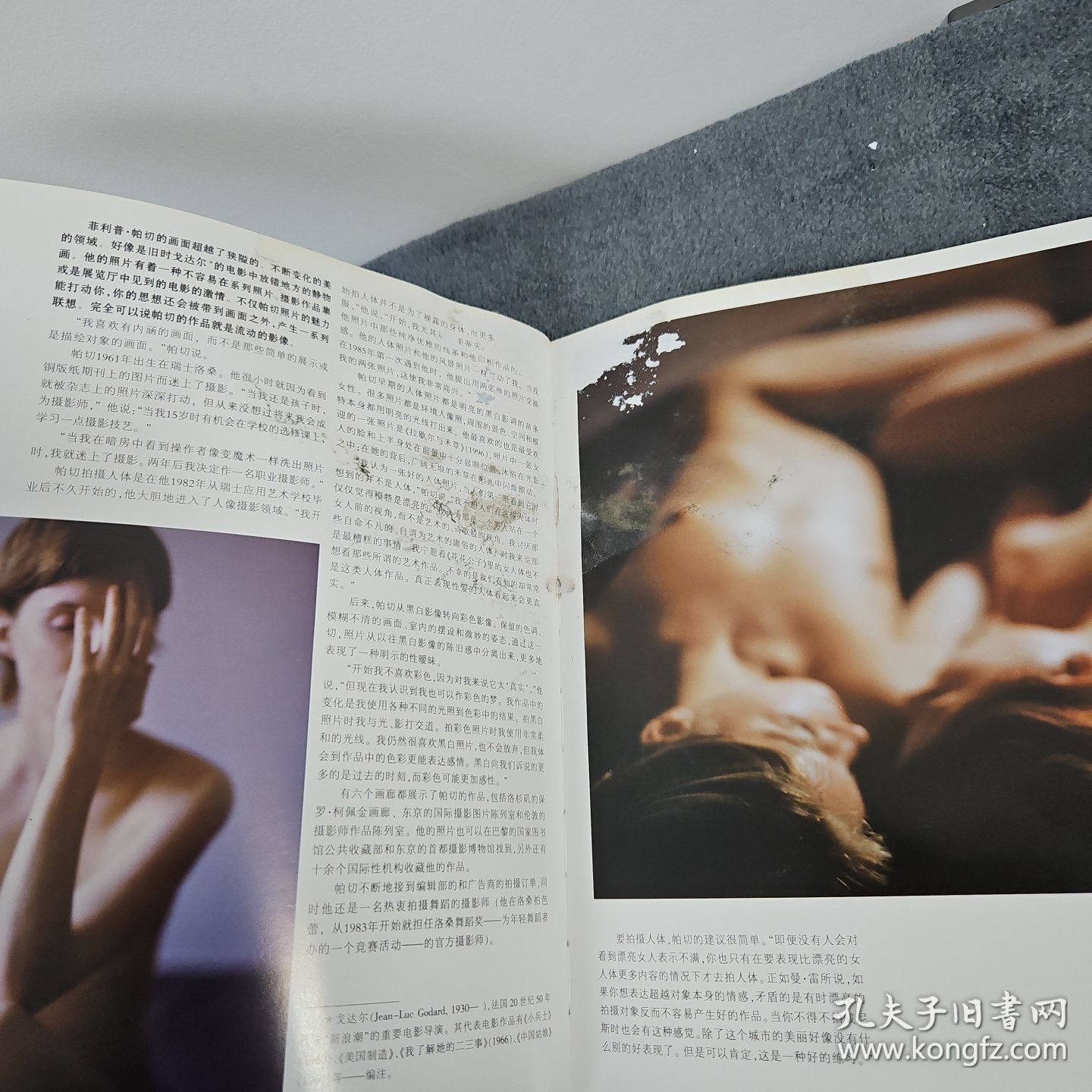 明泬人体pics浜展现艺术之美，探索人体摄影奥秘，感受光影与线条的独特魅力
