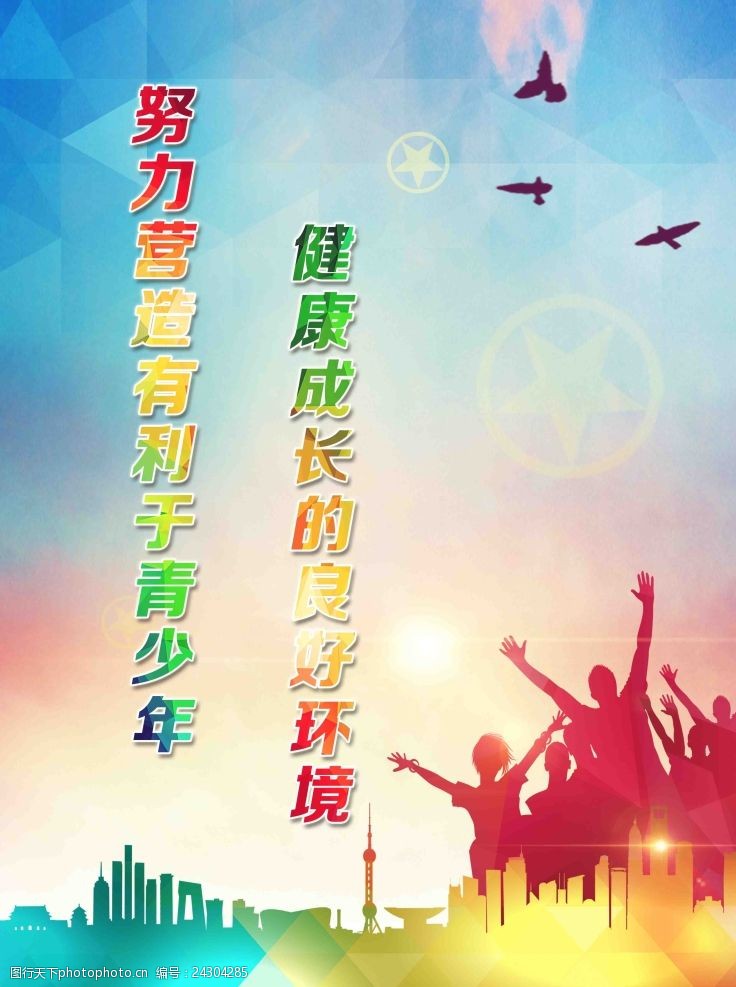 香港学生姝一级毛片片引发热议，探讨教育问题，关注青少年成长