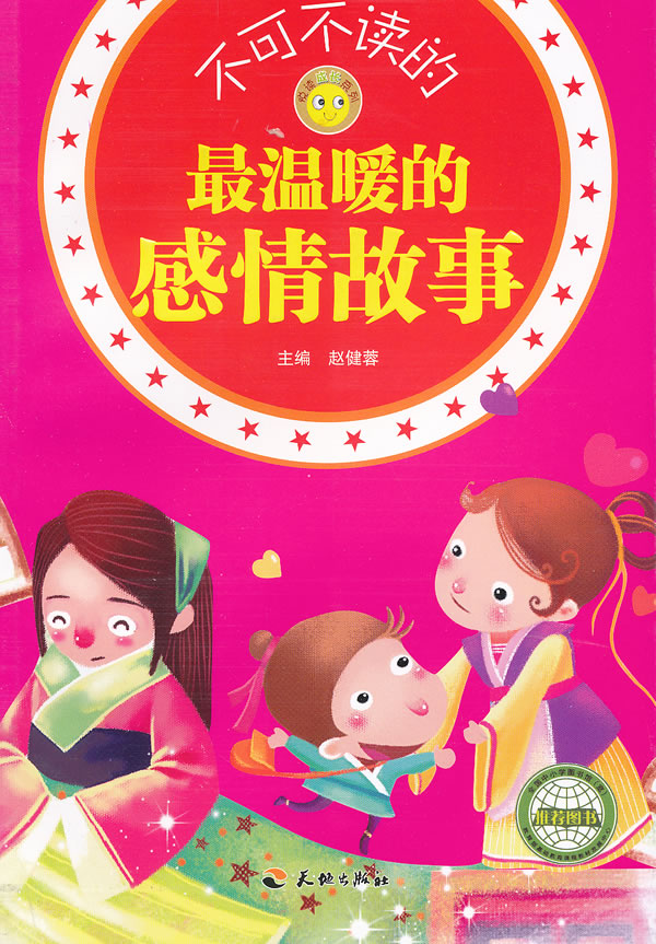 白洁与大狼狗1阅读的惊险乡村奇遇，一段感人至深的人狗情缘，揭秘背后的温暖故事