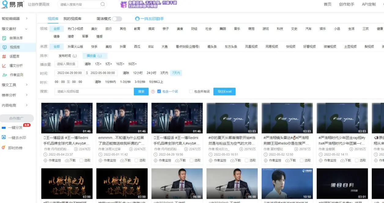 免费色情网站资源尽享高清无码，海量视频，在线观看，畅快下载
