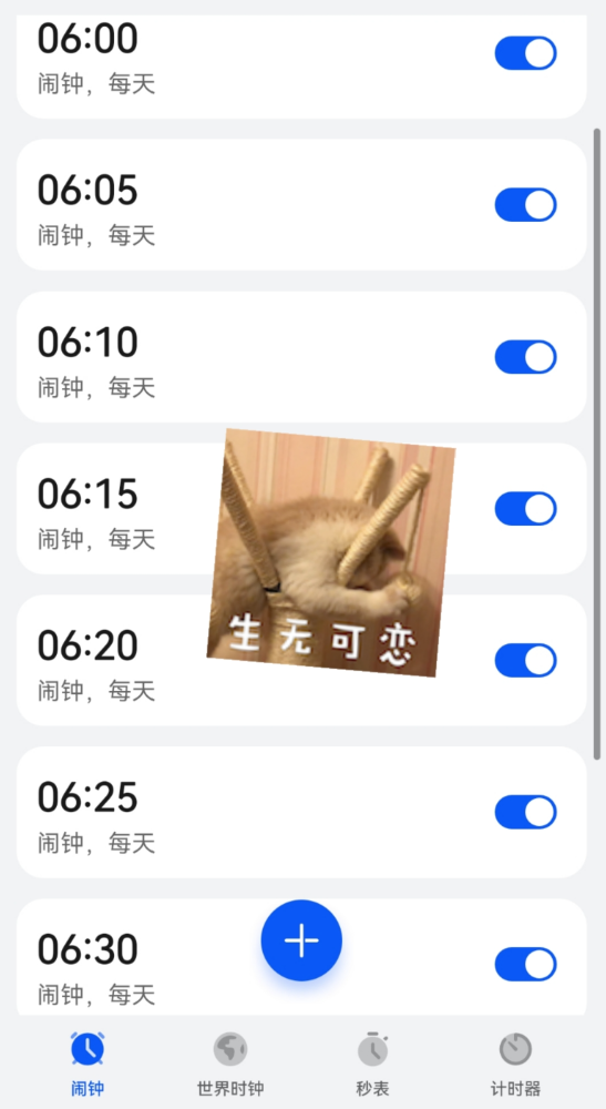 男生把困困放到女生困困免费下载app浜男生把困困放到女生困困免费下载app浜攻略,技巧,教程