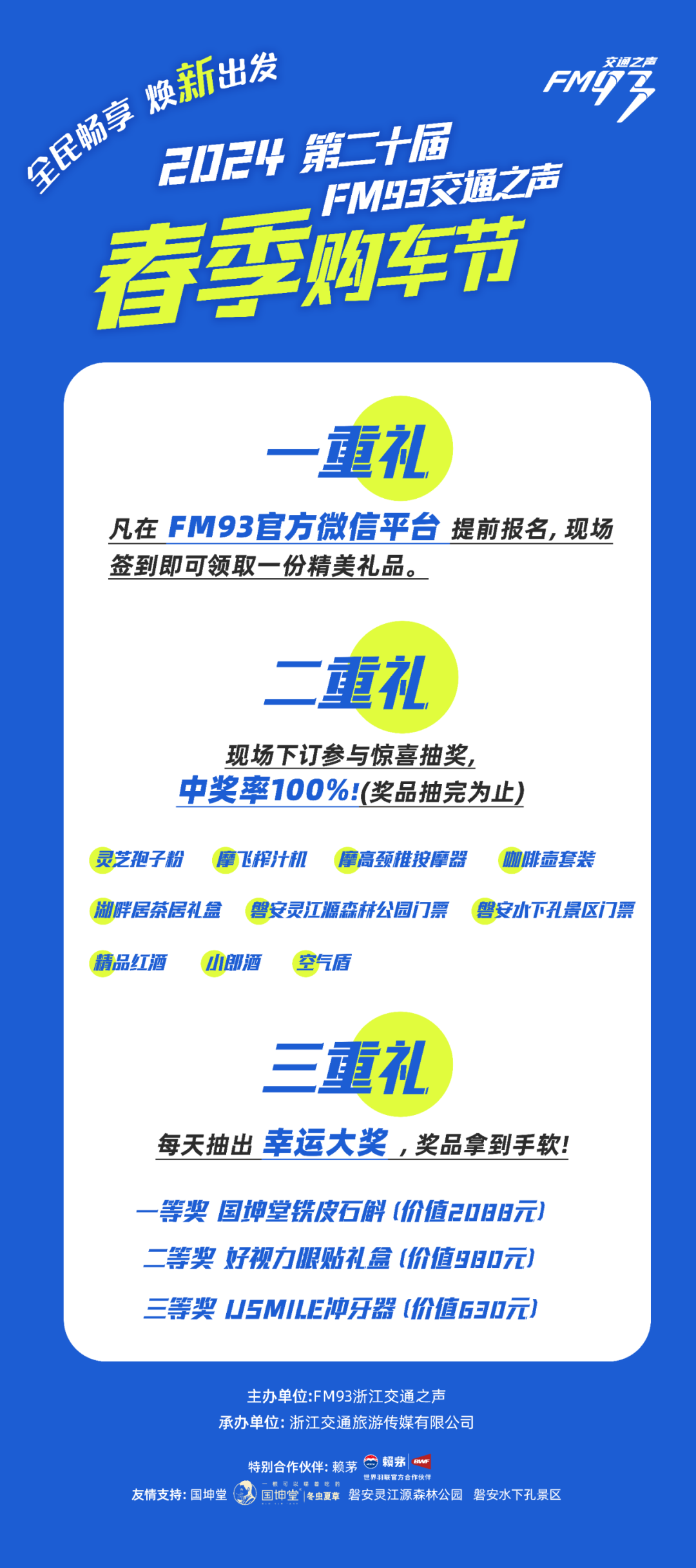 2.怡春院登录入口2023，畅享全新体验，快速安全访问，尽享精彩内容