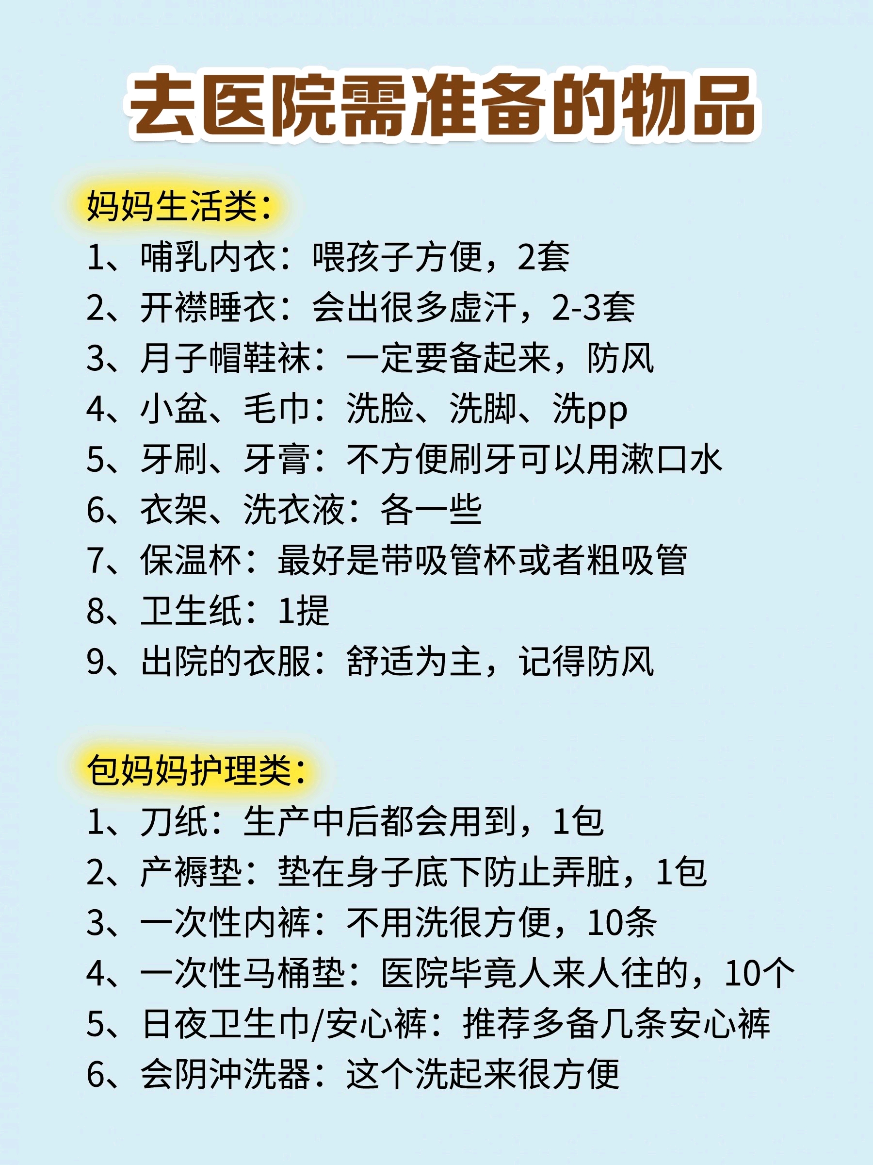 孕妇毛片大全孕期保健指南，孕妇营养食谱，胎教音乐推荐，轻松待产技巧