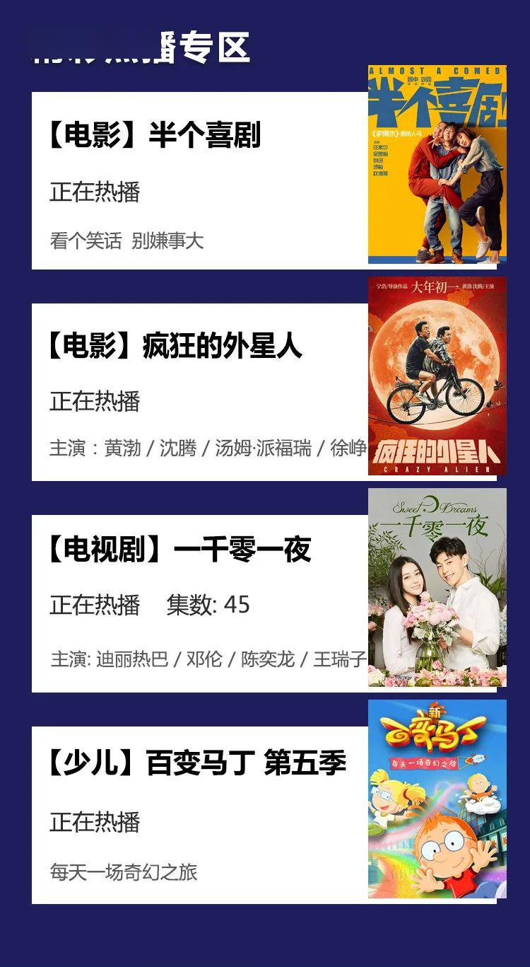 2.又大又粗又长又硬免费视频，高清无码资源，独家劲爆内容限时放送，点击观看
