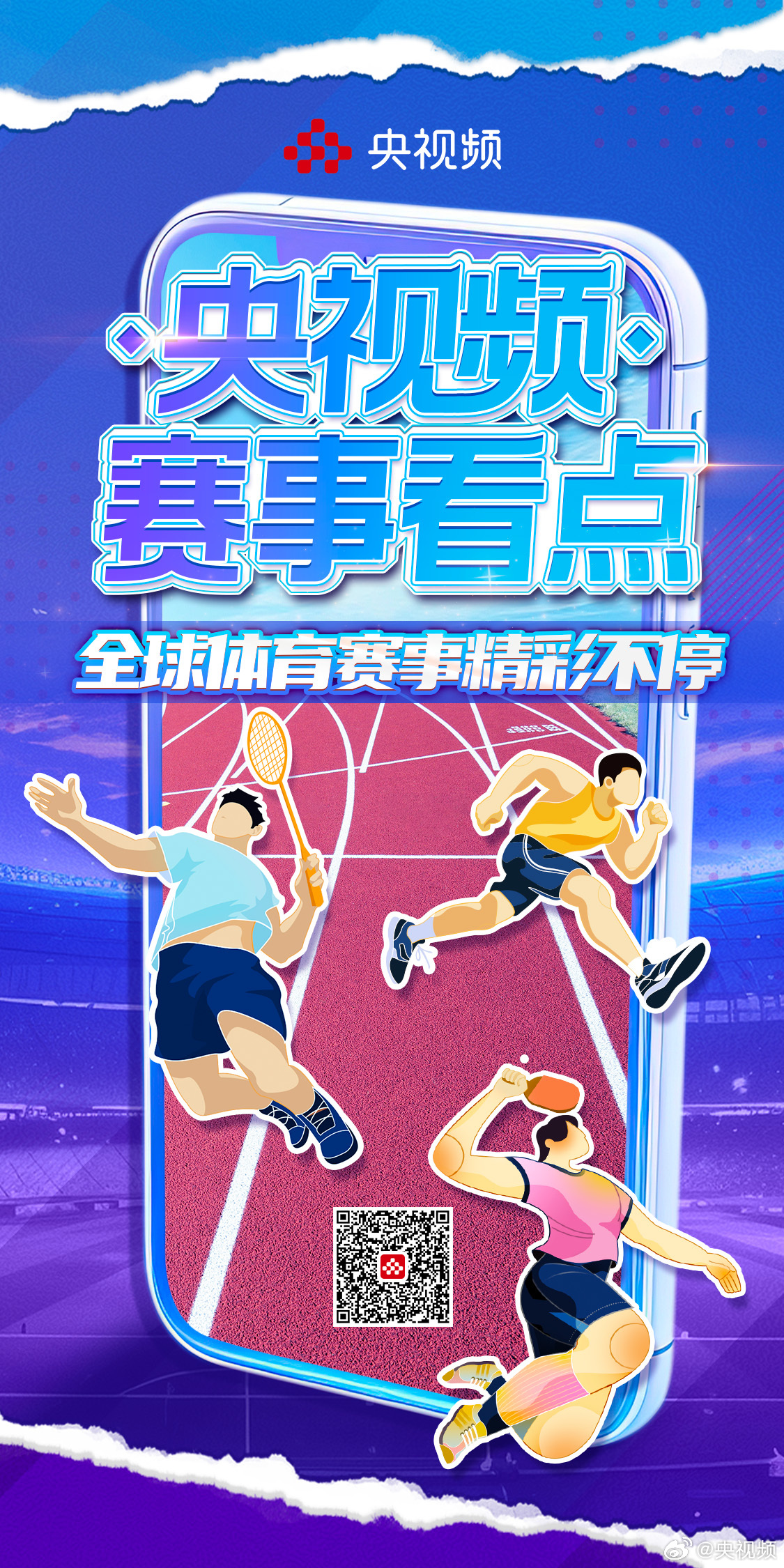 亚洲内射一区二区三区最新动态，探索热门内容，发现精彩看点