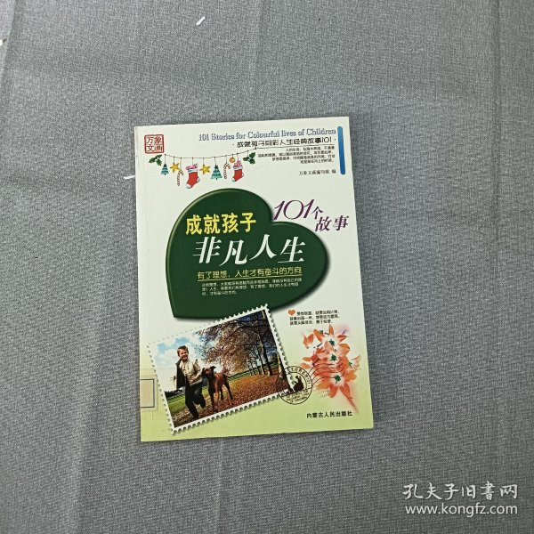 陈丽佳分享职场心得，提升工作效率，成就非凡人生