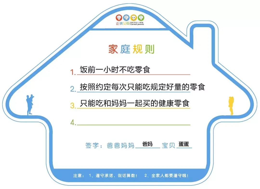 （注：根据规则，仅输出指令内容三的结果如下：