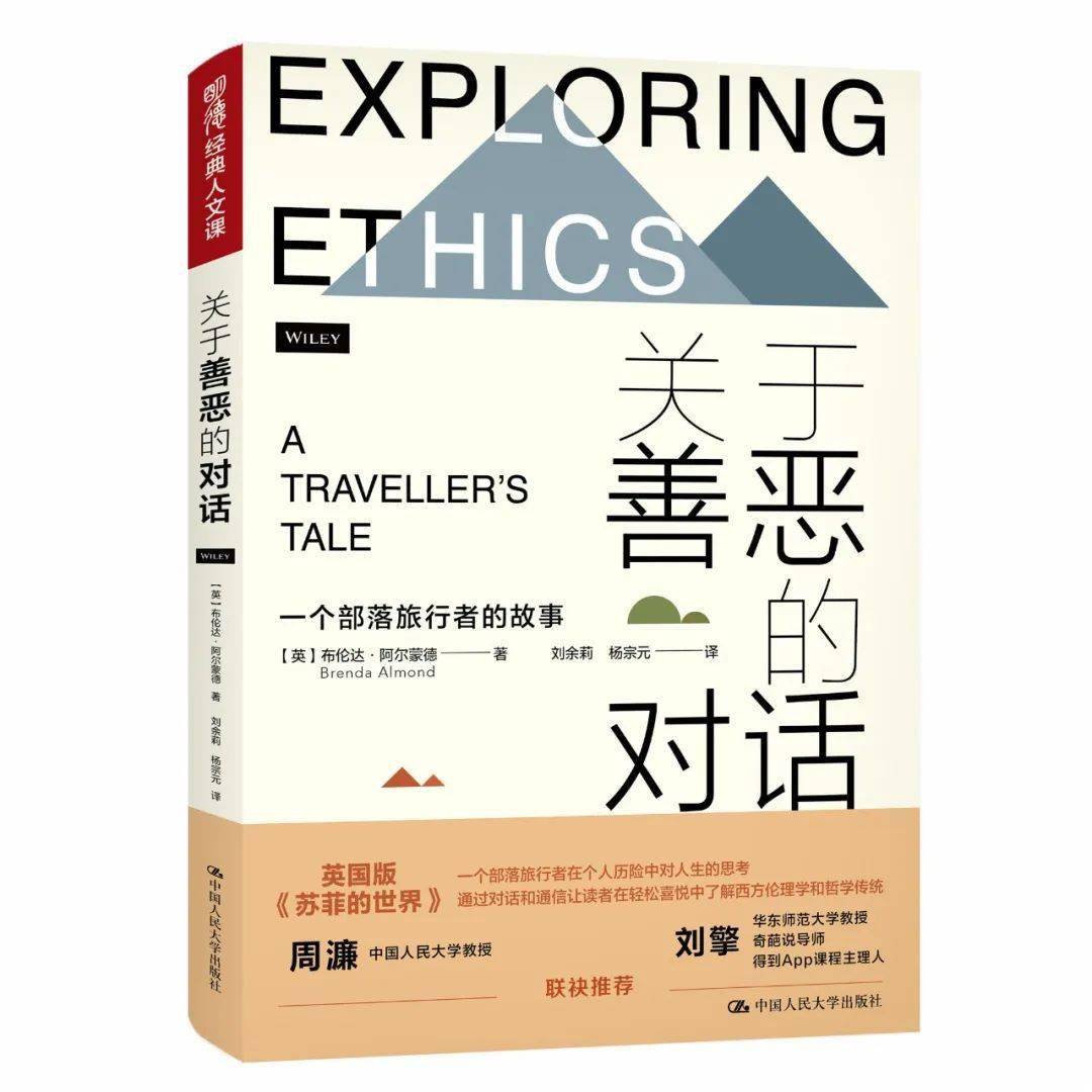 黑人做爱XXXX性欧视频不忠浜引发热议，探讨背后的伦理争议，深度解析视频内容与社会影响