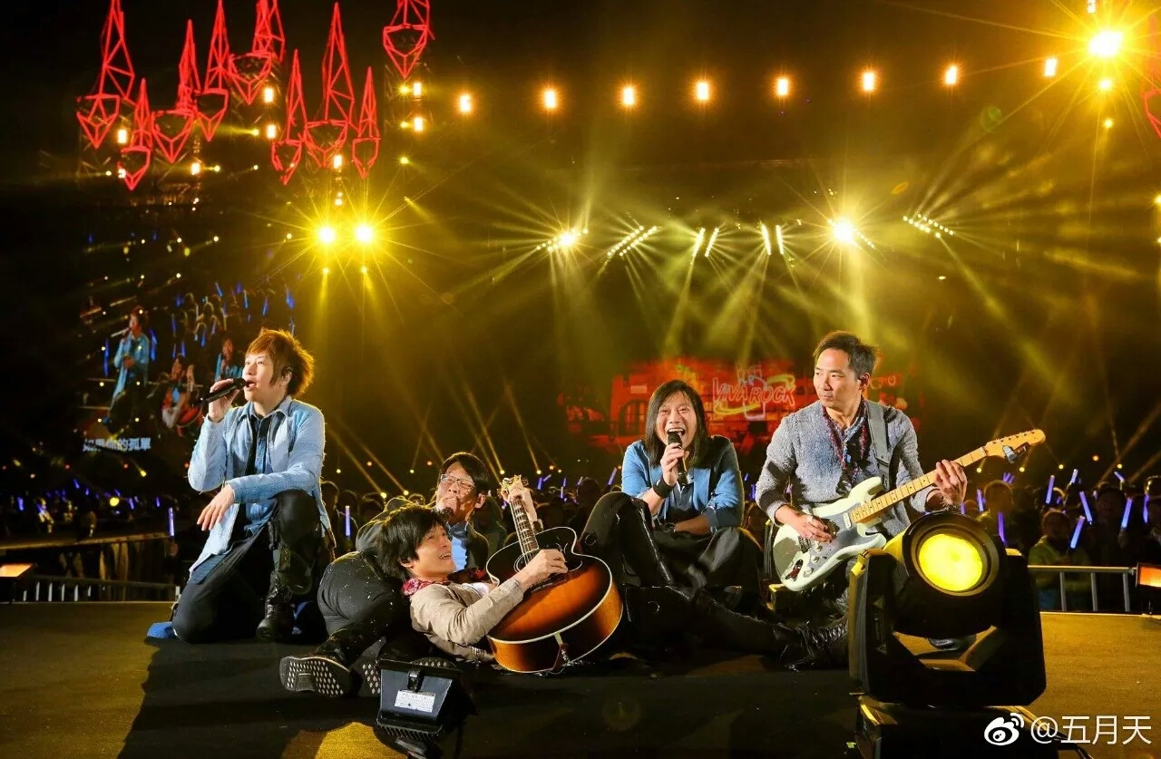 1.五月天