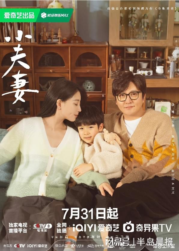 国产熟妇中文字幕，风情万种，魅力无限，家庭情感剧