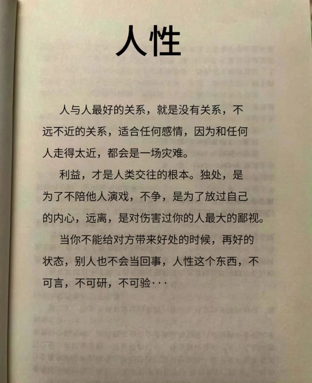 99伦理聚合探讨社会道德与科技发展的平衡点,关注未来趋势,思考人性本质 99伦理聚合探讨社会道德与科技发展的平衡点,关注未来趋势,思考人性本质