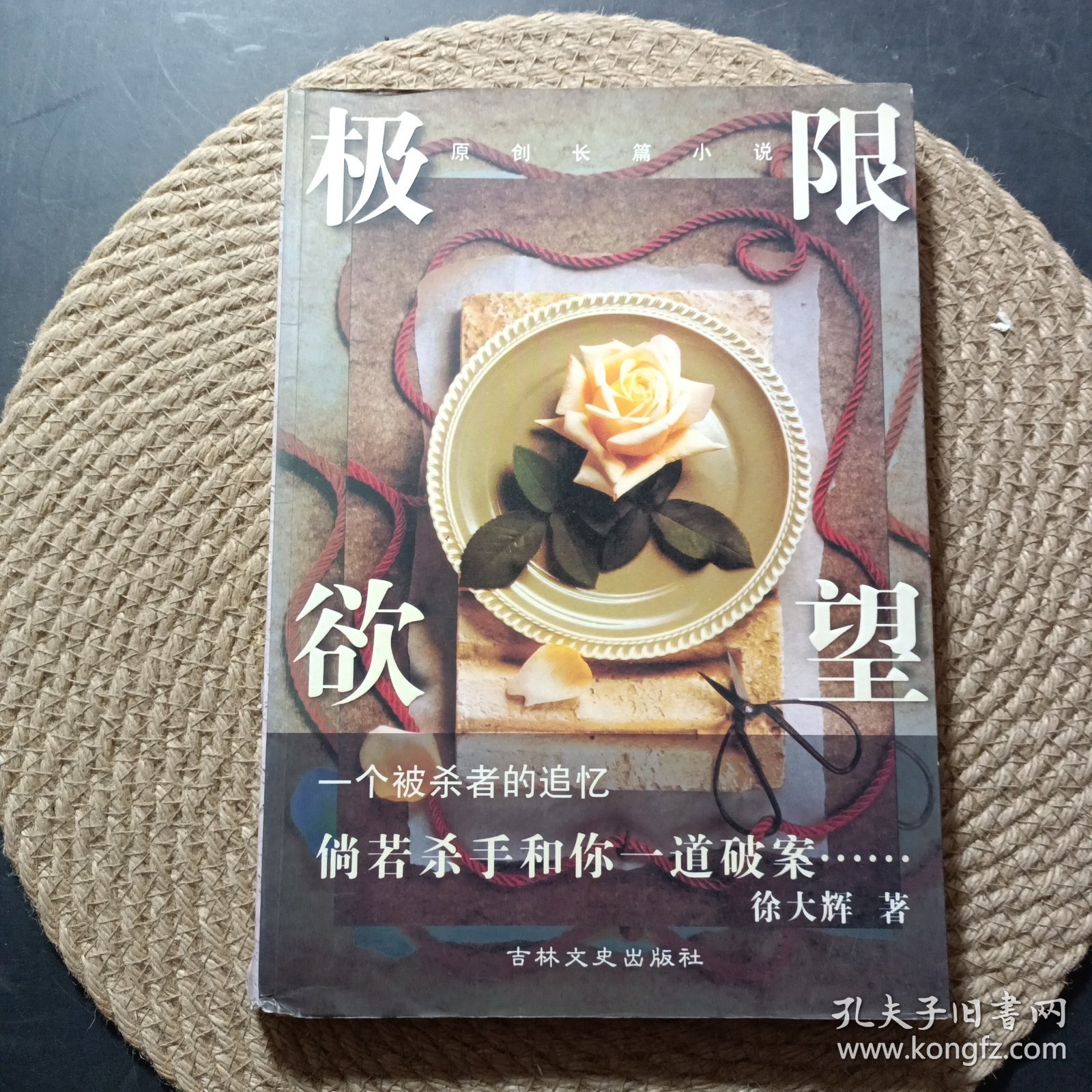 熟女野外激情探险，jizzjizzJiZz，释放欲望，自然交融