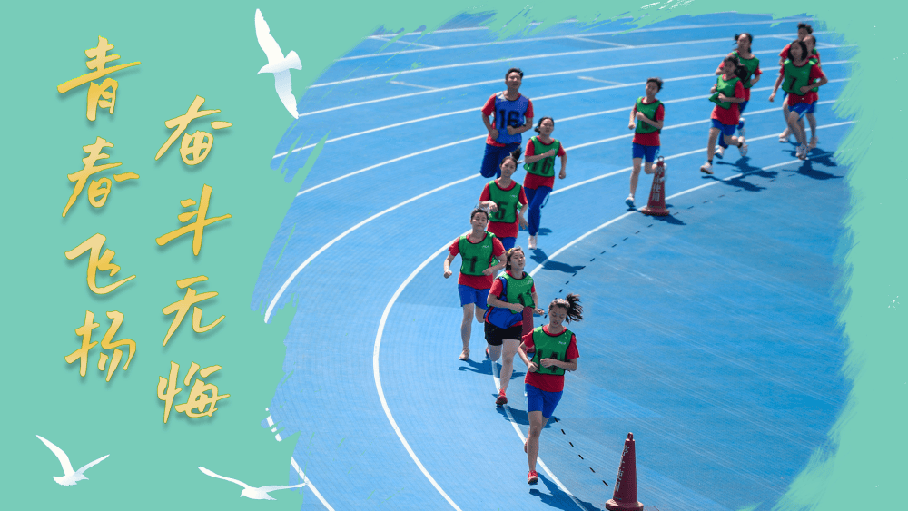 2.双飞女同学，青春飞扬，校园时光，友情与梦想交织的成长旅程