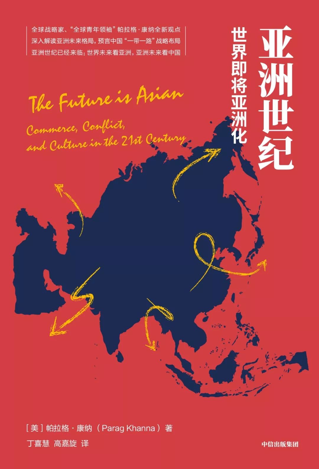 亚洲大精区无与伦比的魅力，探索神秘东方，发现无尽宝藏，体验独特文化