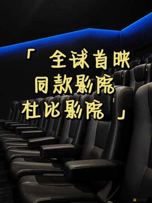UaPanXXXXHD100%震撼发布，全新黑科技画质升级，体验极致流畅观影