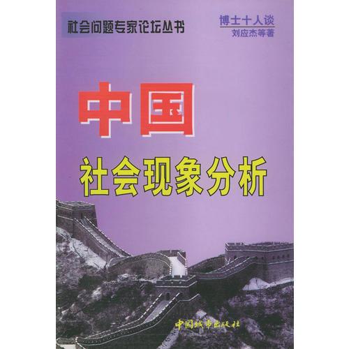 12一13破女BBWWWW浜引发热议，探讨背后原因，分析社会现象，寻找解决之道