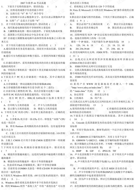 乌克兰无码一级毛片最新资源，免费在线观看，高清无广告畅享体验