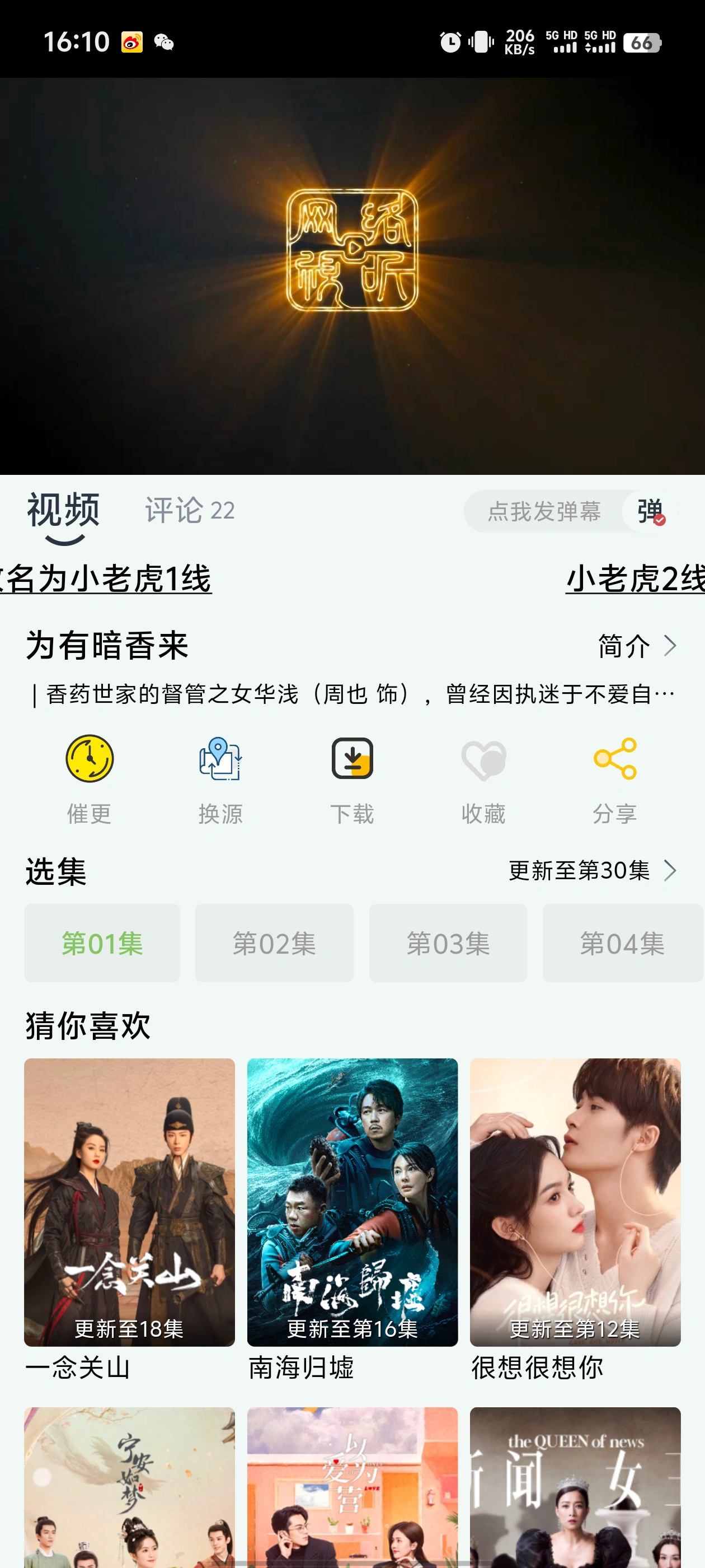 色视频中文字幕在线观看，高清资源免费下载，最新热门影视推荐