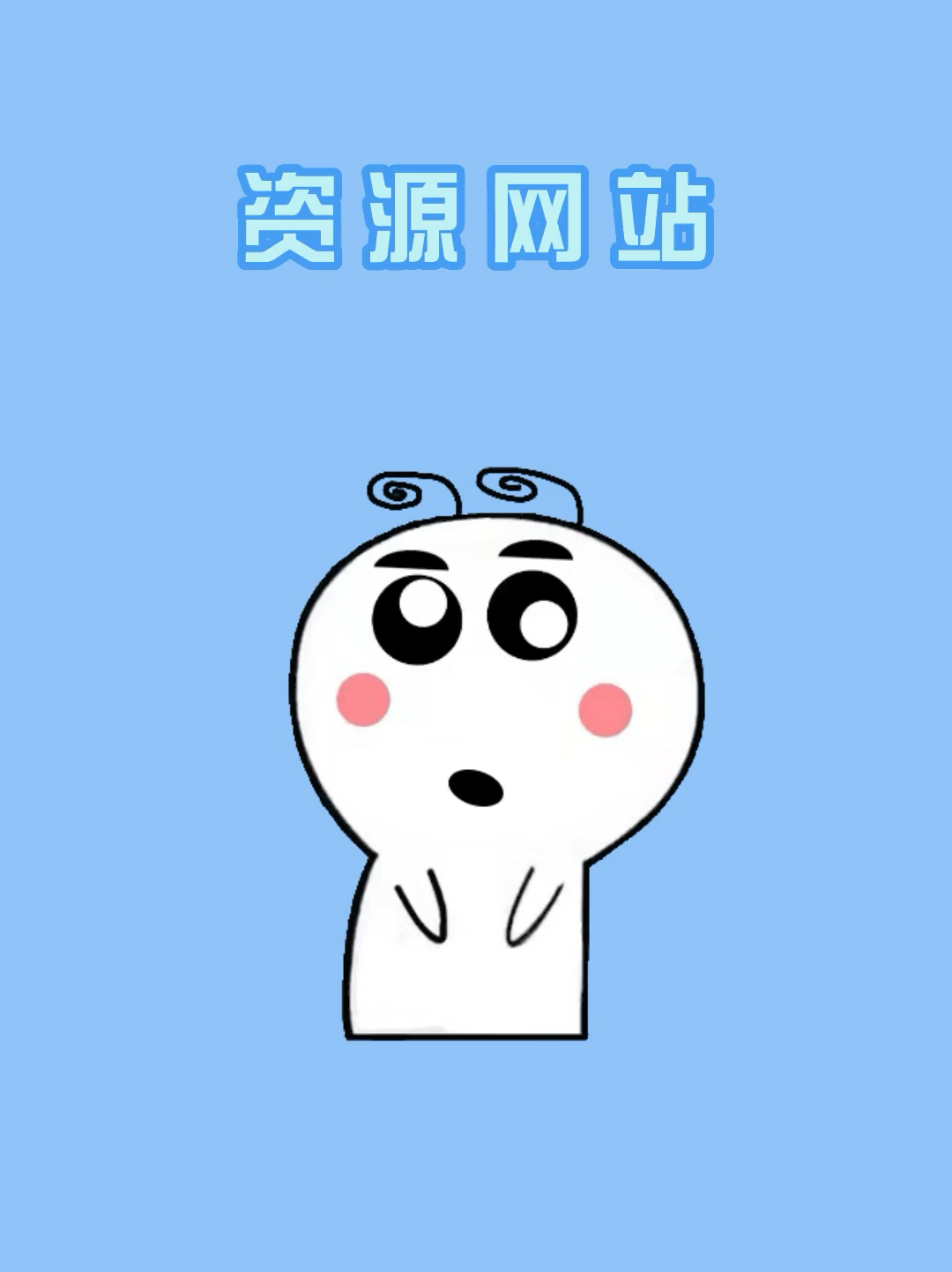 暴躁少女免费观看高清版下载浜，精彩剧情不容错过，快来获取资源