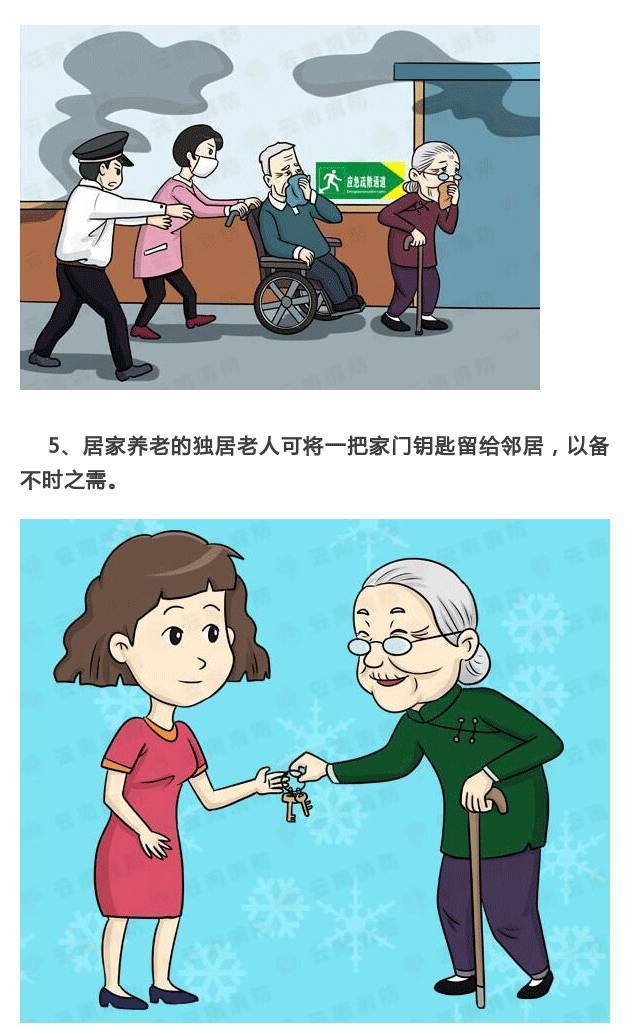 老人色情网站视频引发热议，如何保护老年人网络安全，避免陷入不良信息陷阱