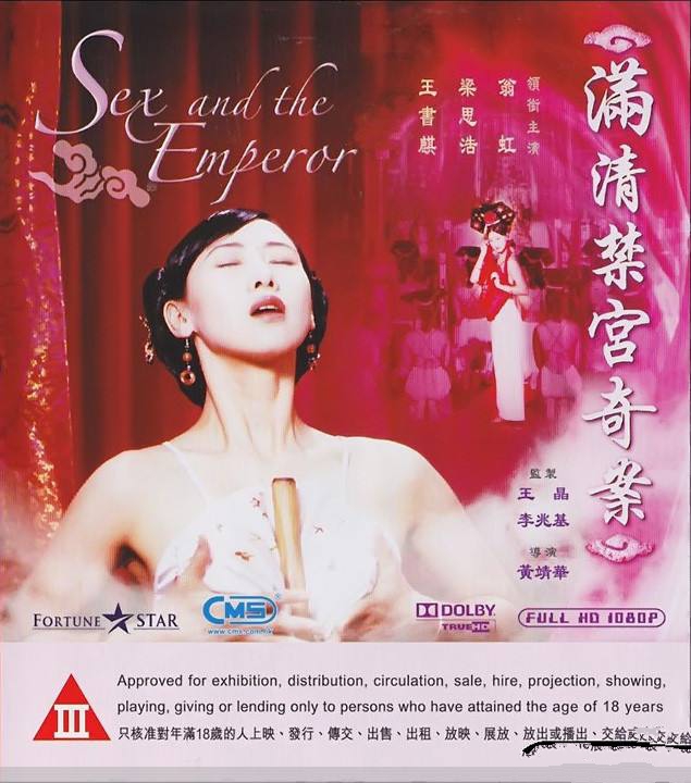 《满宫春第三部免费播放浜，春色满园，宫墙内外，尽享视听盛宴》