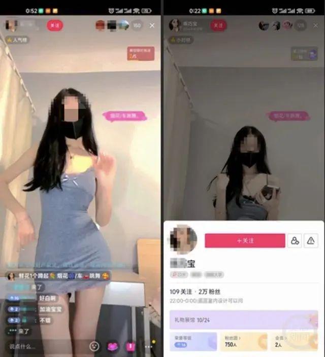 外网美女直播平台无审核浜乱象揭秘，暗藏风险需警惕，用户隐私安全引担忧