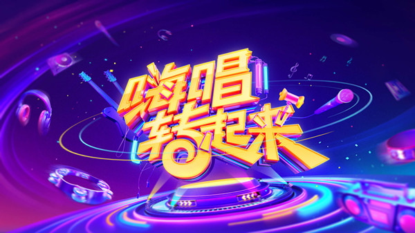 午夜精品福利老司机69带你畅享深夜快乐时光，解锁神秘惊喜，探索极致体验