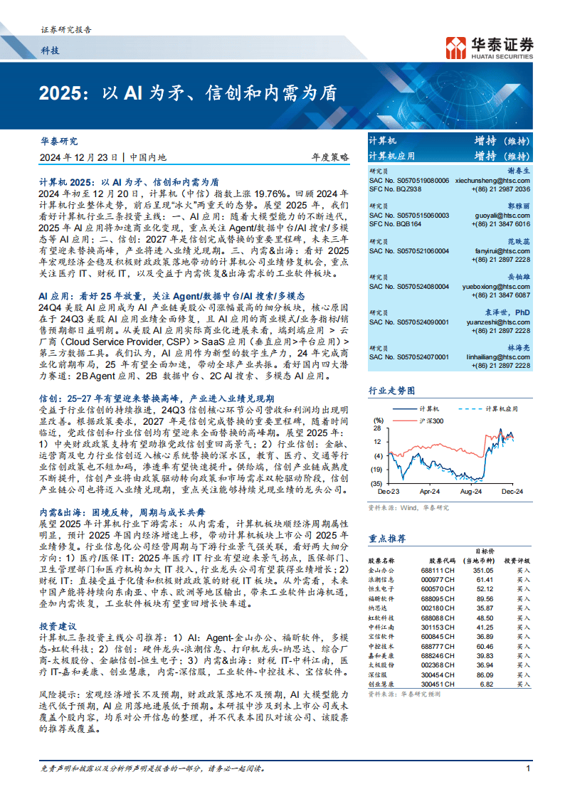美国做爱XXXX性视频浜引发热议，探索成人内容趋势，关注最新行业动态
