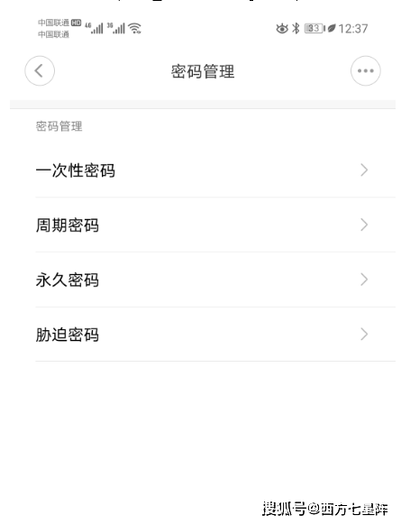 色噜噜男人天堂探秘，解锁快乐密码，发现全新世界